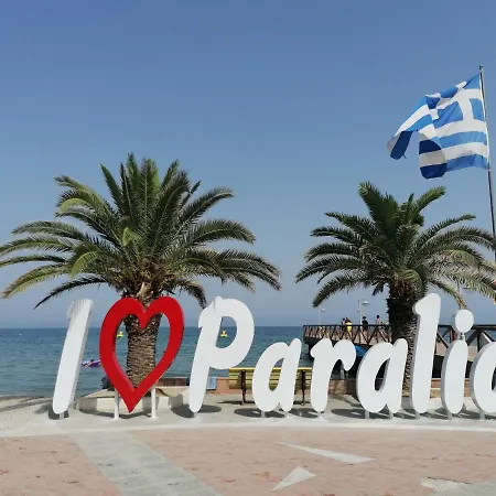 Pieria Mare 2* Paralia Katerinis